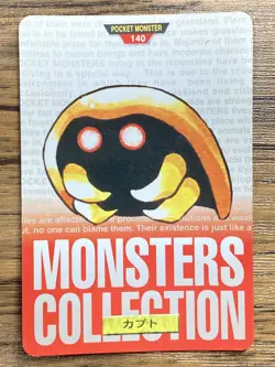 Pokemon Carddass Card Kabuto No.140 Bandai Pocket Monsters Red ver. 1996 - Image 1