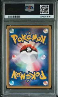 2002 POKEMON JPN MCDONALD'S #014 SLOWPOKE-HOLO PSA 10 - Image 2