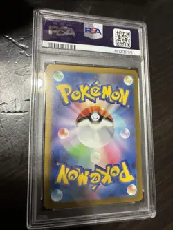 Pikachu - 120/SV-P (Japanese Promo) Gym Event Campaign PSA 9 Mint Pokemon 🔥🔥🔥 - Image 2