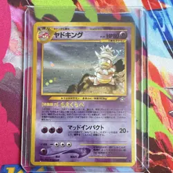 Slowking No.199 Neo Genesis Japanese Holo - Image 3