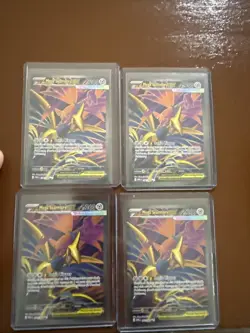Mega Skarmory EX 106/088 Full Art Ultra Rare Pokemon Perfect Order NM - Image 2