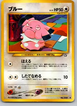 SNUBBULL NO. 209 NEO GENESIS JAPANESE POKEMON CARD TCG HP 2000 - Image 2