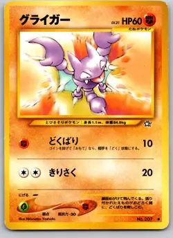 GLIGAR NO. 207 NEO GENESIS JAPANESE POKEMON CARD TCG MP 2000 - Image 2