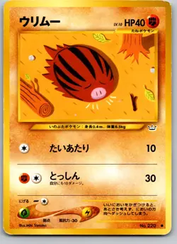 SWINUB NO. 220 NEO REVELATION JAPANESE POKEMON CARD TCG MP 2000 - Image 2