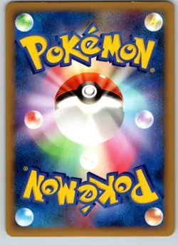 MURKROW 038/080 L2 REVIVING LEGENDS REVERSE HOLO JAPANESE POKEMON CARD TCG LP - Image 3
