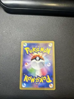 Ampharos 2017 stamped JP pokemon center promo - Image 2