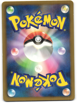 Flaaffy Common Pokemon TCG 'Dragon Blast (BW5)' 020/050 MP - Image 2