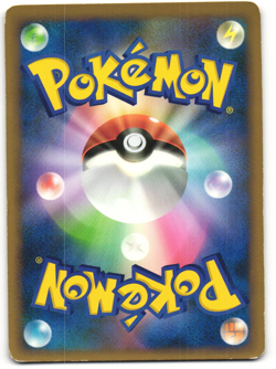 Ampharos Uncommon Pokemon TCG 'HeartGold Collection (L1)’ 033/070 - Image 2