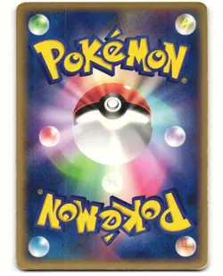 Flaaffy Rare Pokemon TCG Rulers of the Heavens 024/054 MP - Image 2