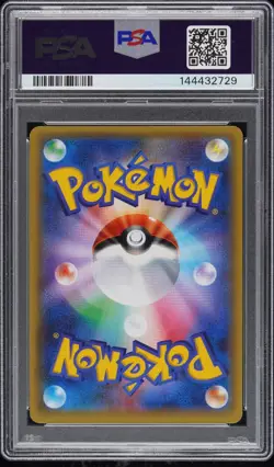 2016 POKEMON JAPANESE XY PROMO #231 PONCHO-WEARING PIKACHU PSA 9 - Image 2