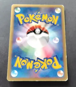 Pokemon Japanese Cyndaquil McDonald's Pack Promo 006/018 - Image 2
