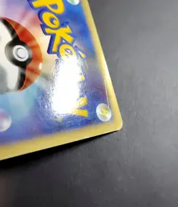 Pokemon Lugia Holo DPBP#299 Shining Darkness 2007 - Image 4