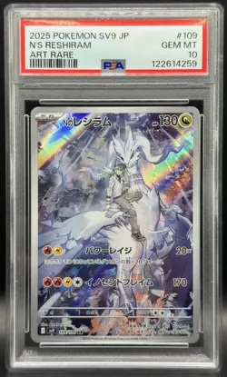 Pokemon TCG PSA 10 N’s Reshiram AR Japanese Holo Battle Partners #109 - Image 1