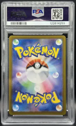 Pokemon TCG PSA 10 N’s Reshiram AR Japanese Holo Battle Partners #109 - Image 2