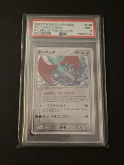 2003 Pokemon TCG Japanese Salamence 046/054 Rulers of Heavens Holo PSA 9 - Image 1