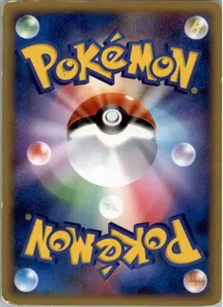 Heatran M 005/022 Movie Random Pack Pokemon Japanese Heavily Played - Image 2