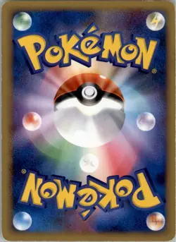 Croagunk M 013/022 Movie Random Pack Pokemon Japanese Heavily Played - Image 2