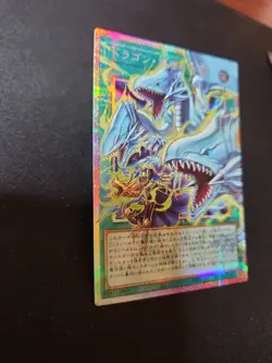 Dragon Summoning Flute Overframe Prismatic Secret Rare LOCR-JP003 Yu-Gi-Oh! JPN - Image 2