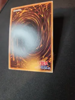 Dragon Summoning Flute Overframe Prismatic Secret Rare LOCR-JP003 Yu-Gi-Oh! JPN - Image 4