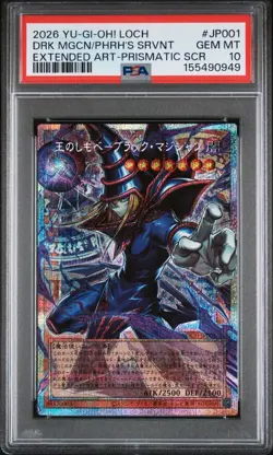 💎USA SELLER PSA 10 Dark Magician Yugioh LOCH-JP001 Limit Over The Heroes sdy 💎 - Image 2