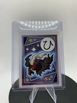 Darkrai No. 0491 Pokemon Pocket Monsters Anime Karuta Card - Image 1