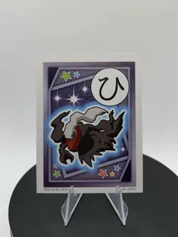 Darkrai No. 0491 Pokemon Pocket Monsters Anime Karuta Card - Image 3