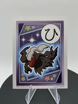 Darkrai No. 0491 Pokemon Pocket Monsters Anime Karuta Card - Image 4