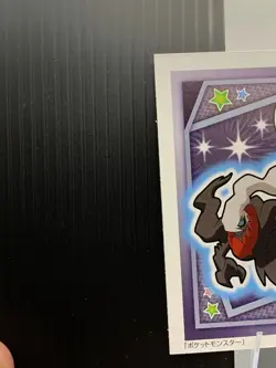Darkrai No. 0491 Pokemon Pocket Monsters Anime Karuta Card - Image 5