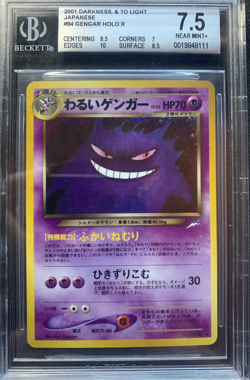 Pokemon | Dark Gengar Darkness, and to Light... 094 2001 | BGS 7.5 - Image 1