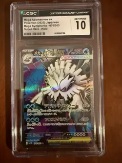 Pokemon (2025) Mega Abomasnow ex 076/063 SR Holo Mega Symphonia (m1S) - Image 1