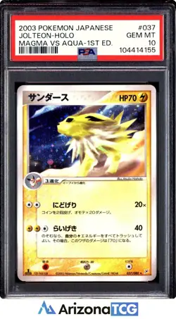 Pokemon 2003 Jolteon 037 Holo Magma vs Aqua 1st Edition Japanese GEM MINT PSA 10 - Image 1