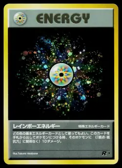 Rainbow Energy Holo *Swirl* Rare Team Rocket Pokemon Japanese Lightly Played - Image 1