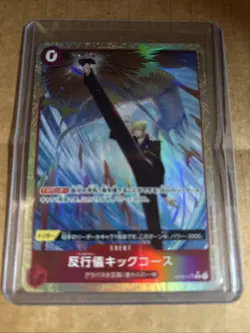 One Piece card PRB-02 OP04-016 Bad Manners Kick Course R Parallel The Best vol.2 - Image 1