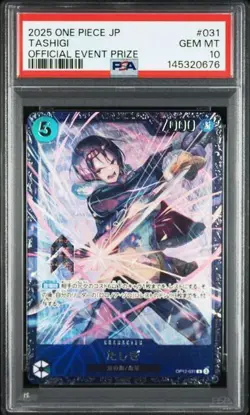 2025 ONE PIECE JAPANESE TASHIGI OFFICIAL EVENT PRIZE OP12-031 PSA 10 GEM MINT - Image 1