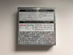 Weiss Schwarz Disney 100 Years of Wonder Japanese BoosterBox US Seller NEW - Image 2