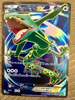 Japanese Rayquaza EX Emerald Break 085/078 Holo Custom Handmade Fan Art Card - Image 1
