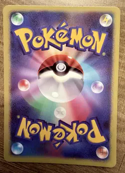 Japanese Lugia EX XY7 Bandit Ring 092/081 Holo Custom Handmade Fan Art Card - Image 2
