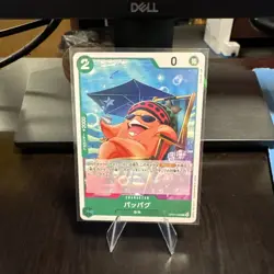 Pappag OP07-030 C 500 Years in the Future - ONE PIECE Card Game Japanese Free Sh - Image 1