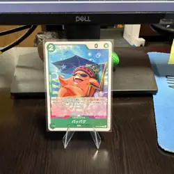 Pappag OP07-030 C 500 Years in the Future - ONE PIECE Card Game Japanese Free Sh - Image 2