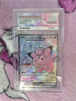 Pokemon Japanese ACE 10 Lillie's Clefairy 115/100 Battle Partners Mint - Image 1