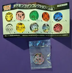 Pokemon TCG Galarian Ponyta Coin Japanese Exclusive Gacha Pink Holo 2020 - Image 2