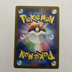 Pokemon Mewtwo 183/165 Sv2a Card 151 Art Rare Holo 130 HP Japanese - Image 2