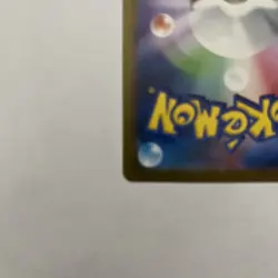 Pokemon Mewtwo 183/165 Sv2a Card 151 Art Rare Holo 130 HP Japanese - Image 3