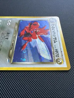 Dark Scizor No. 212 Holo Rare Neo Destiny Japanese Pokemon TCG NM NICE SWIRL! - Image 3