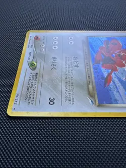 Dark Scizor No. 212 Holo Rare Neo Destiny Japanese Pokemon TCG NM NICE SWIRL! - Image 4