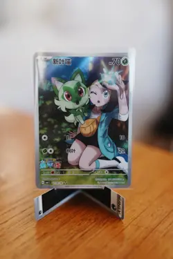 Pokemon TCG S-Chinese Sprigatito CBB1C-01 09/09 Gem Pack Horizon Holo Exclusive - Image 1