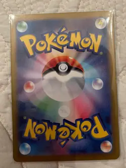 Pokemon Dachsbun ex 129/102 Sv7: Stellar Miracle Holo (Japanese) - Image 2