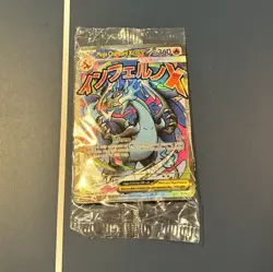 The Pokemon Company Mega Charizard X EX 023 Promo Full Art Holo 360 HP (SEALED) - Image 1