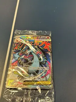 The Pokemon Company Mega Charizard X EX 023 Promo Full Art Holo 360 HP (SEALED) - Image 2