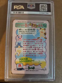 PSA 10 Pikachu and Others #12 Sealdass Orange Islands 1999 Vintage Pokemon Card - Image 2
